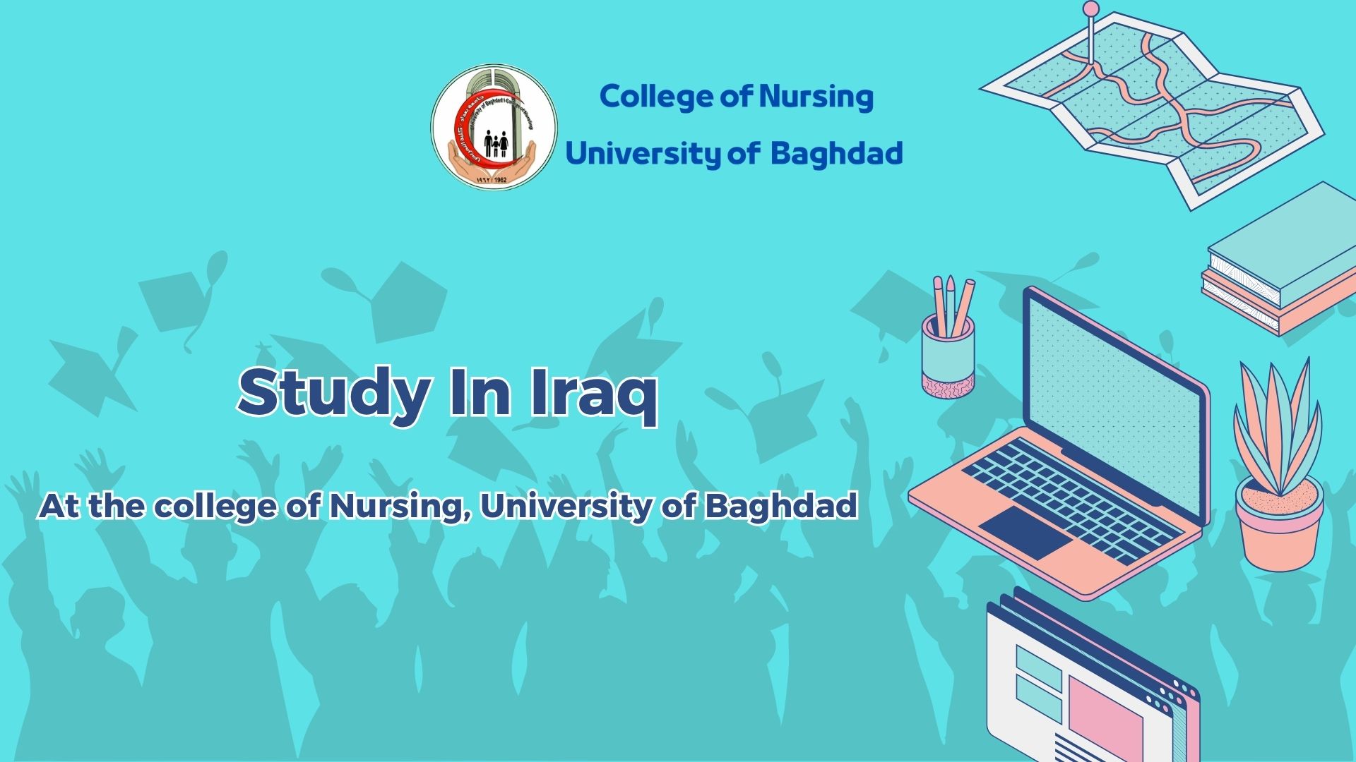 برنامج ادرس في العراق hk